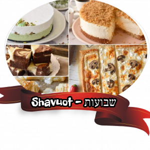 Shavuot - שבועות